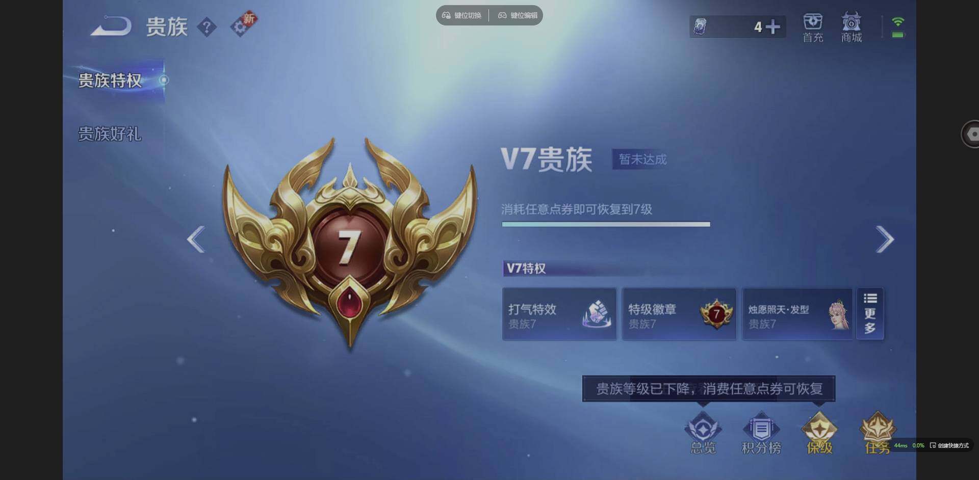 WZQM3364689王者荣耀账号详情图17 WZQM3364689王者荣耀账号详情图17