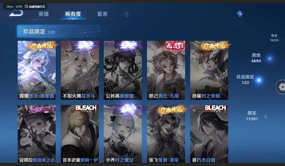 WZQM3364760王者荣耀账号详情图12