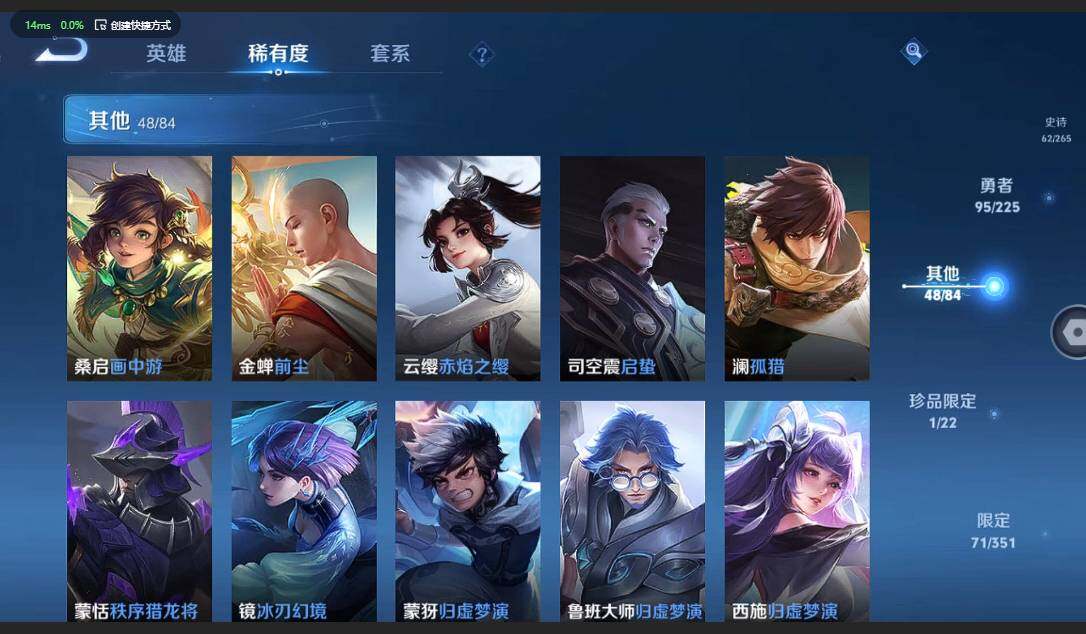 WZQM3364760王者荣耀账号详情图15