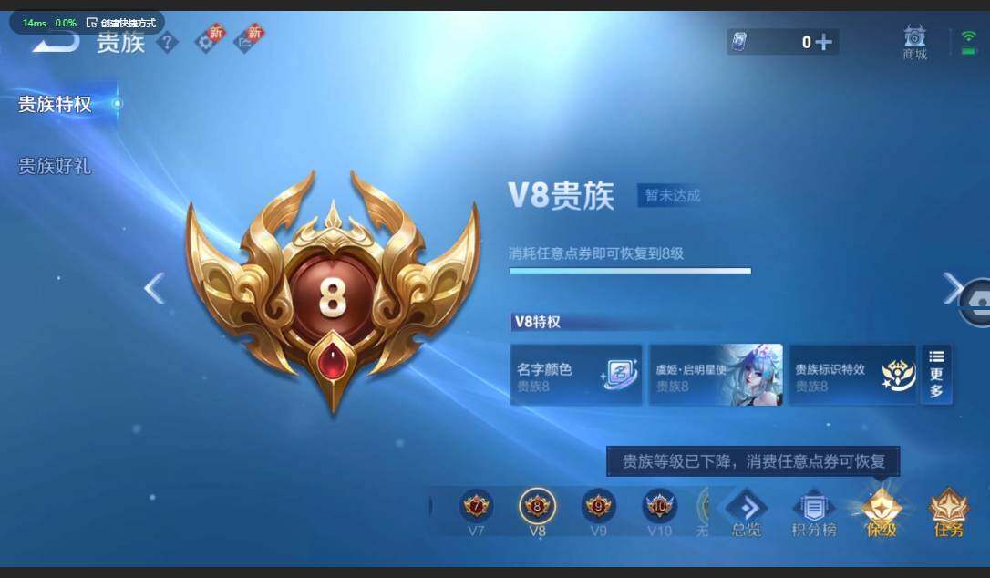 WZQM3364760王者荣耀账号详情图21