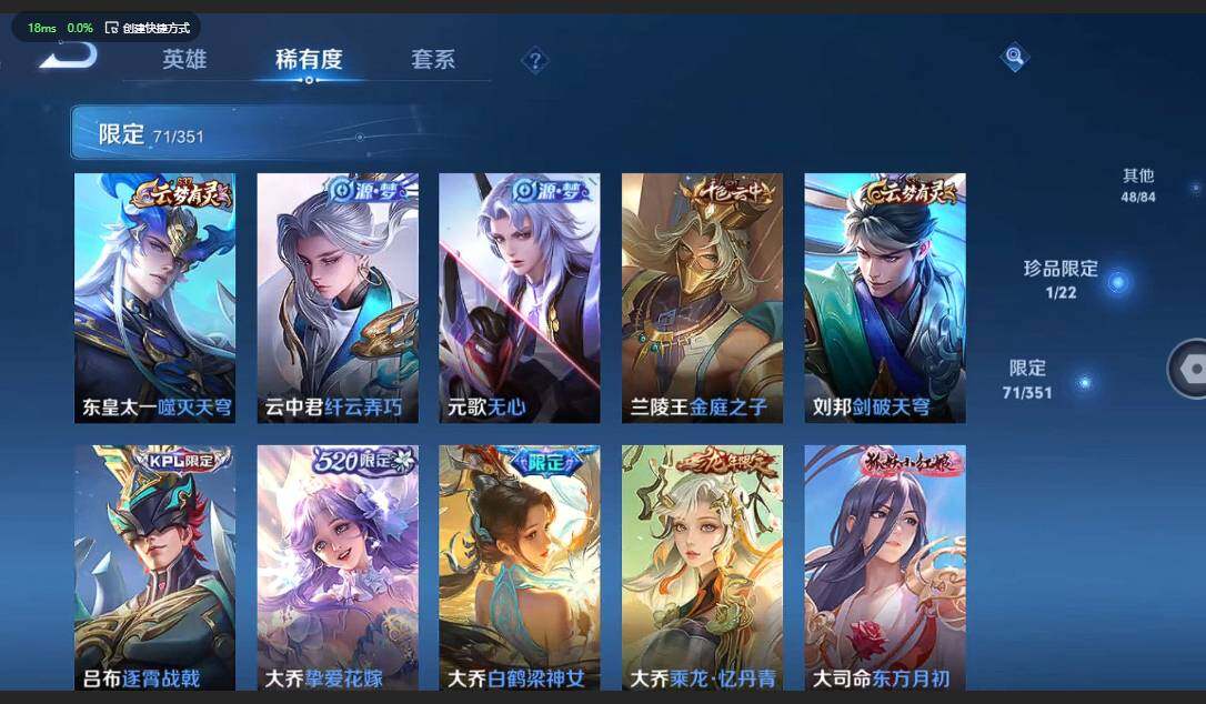 WZQM3364760王者荣耀账号详情图16