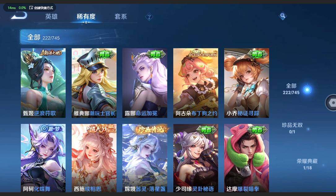 WZQM3364760王者荣耀账号详情图17