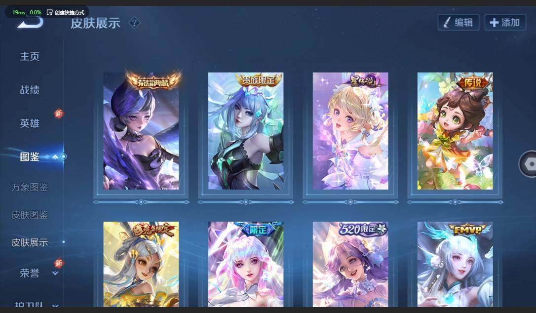 WZQM3364760王者荣耀账号详情图6