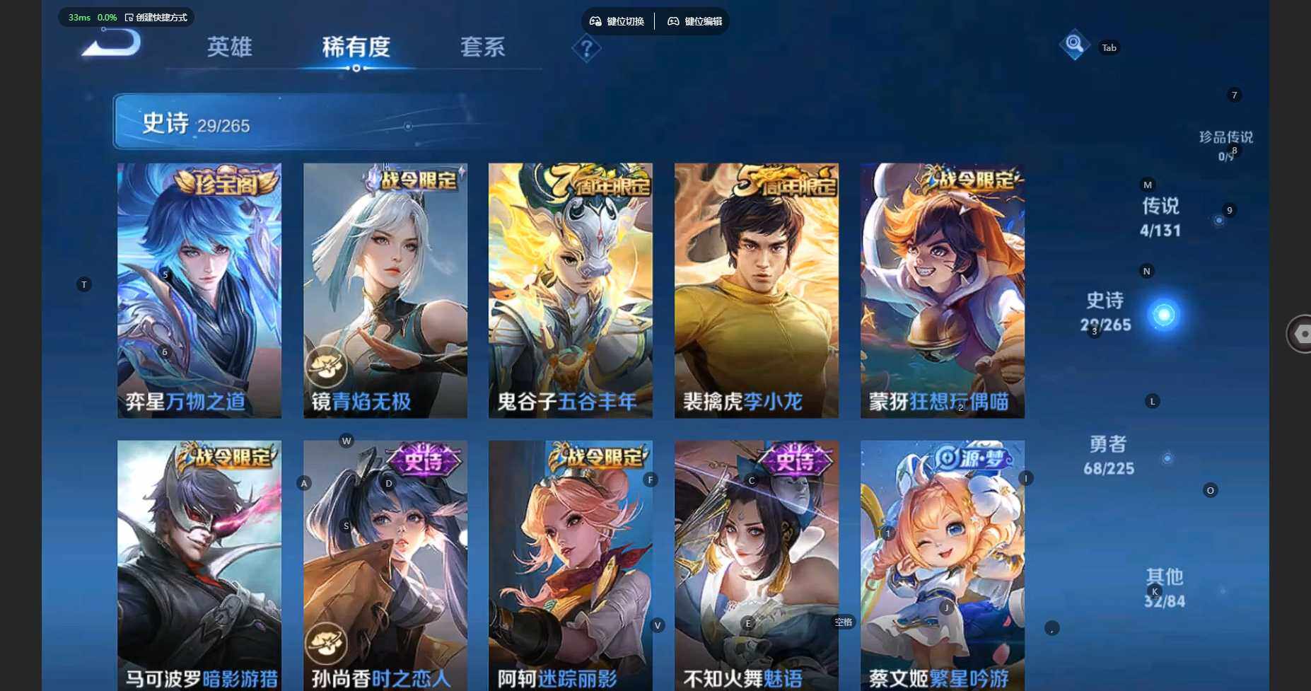 WZBSY3338019王者荣耀账号详情图11