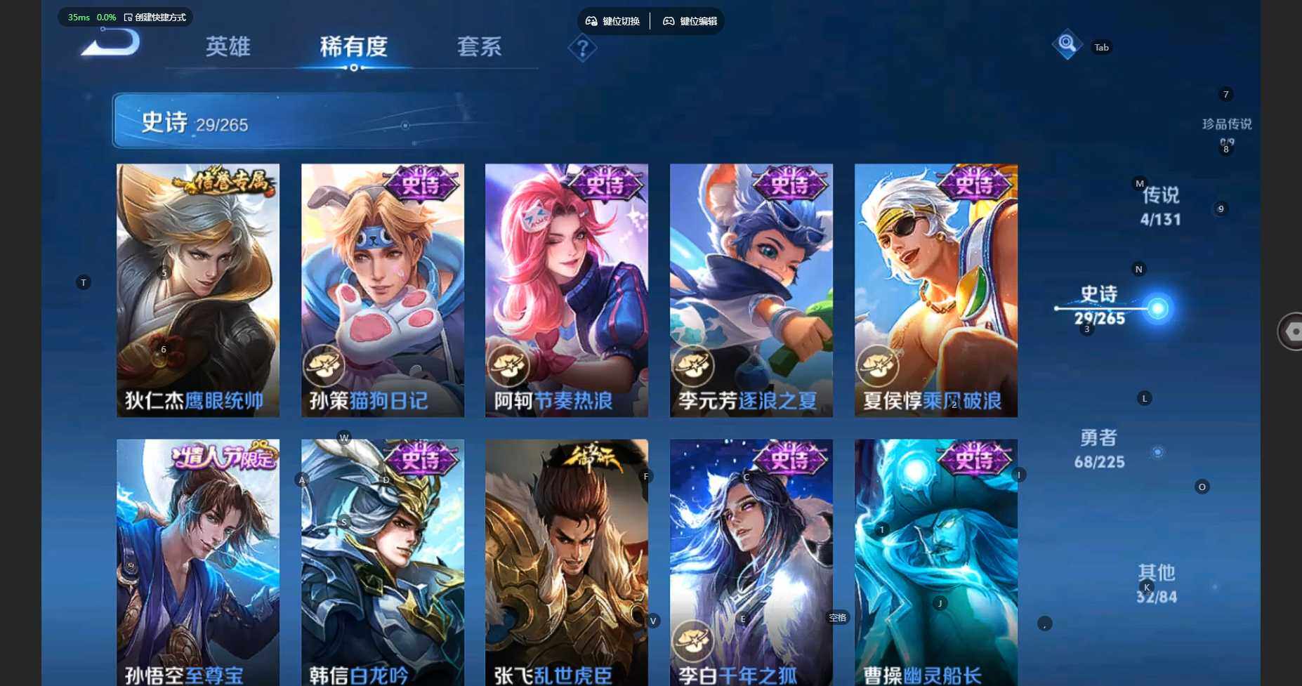 WZBSY3338019王者荣耀账号详情图12