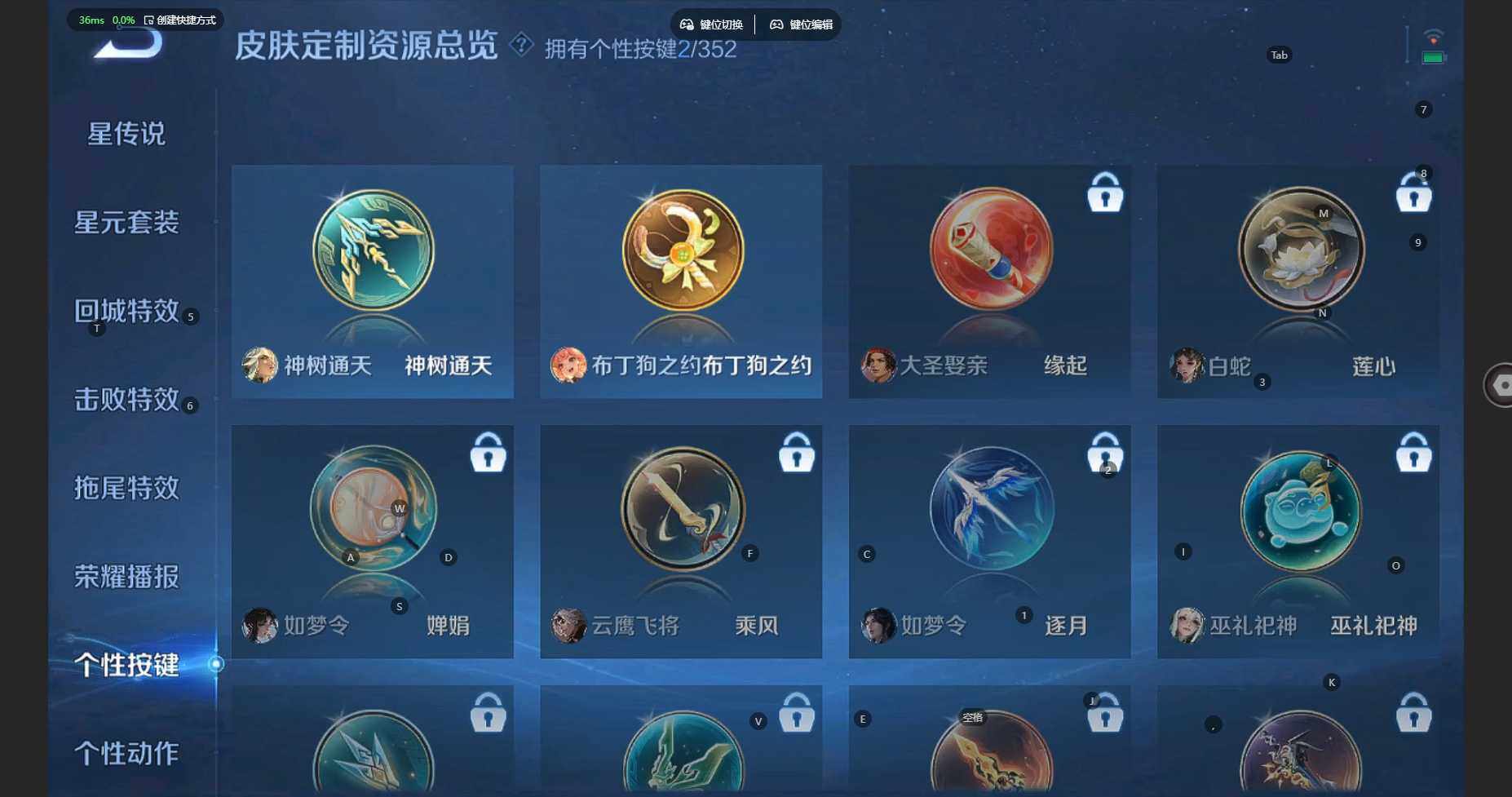 WZBSY3338019王者荣耀账号详情图14