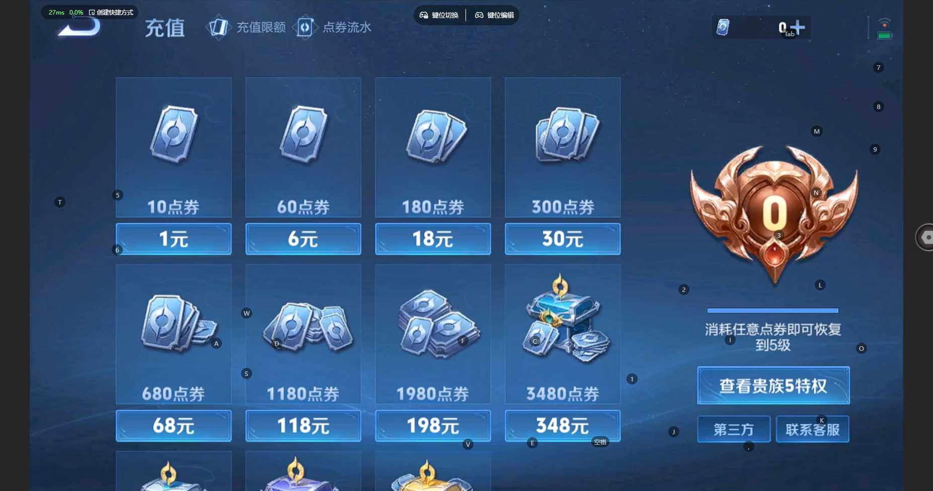 WZBSY3338019王者荣耀账号详情图15