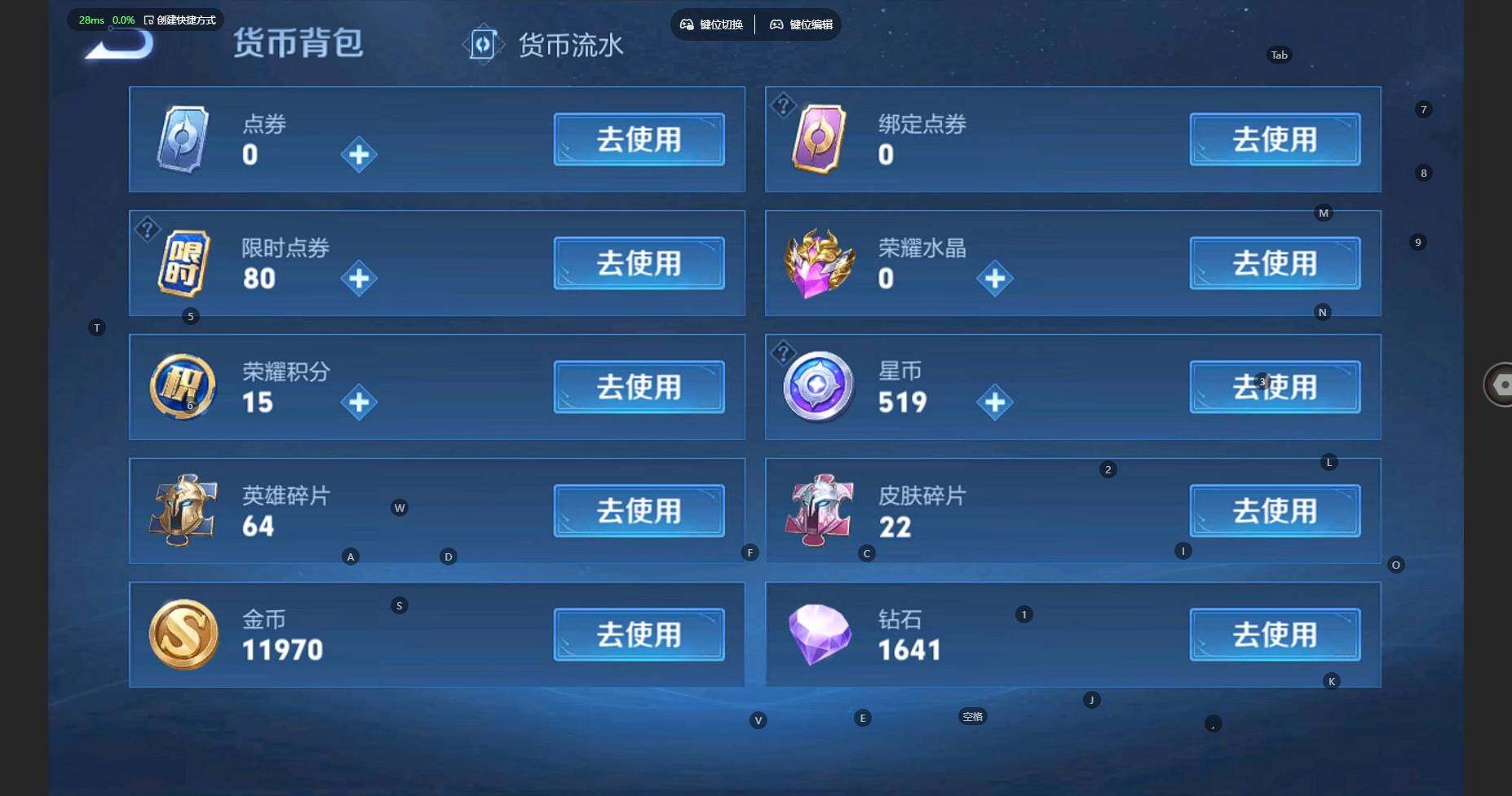 WZBSY3338019王者荣耀账号详情图16