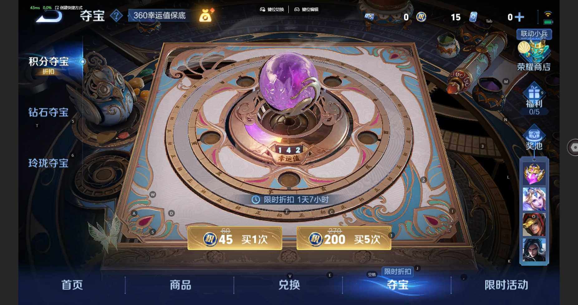 WZBSY3338019王者荣耀账号详情图17