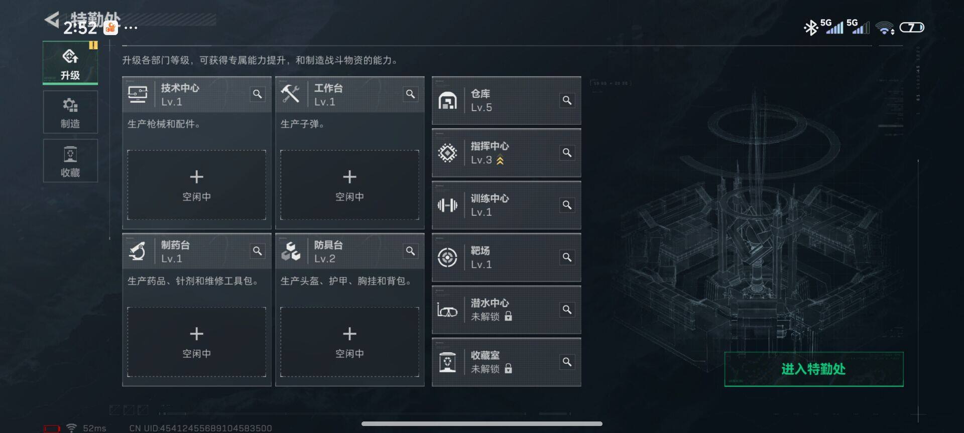 SJZCMW353402三角洲行动账号详情图4 SJZCMW353402三角洲行动账号详情图4