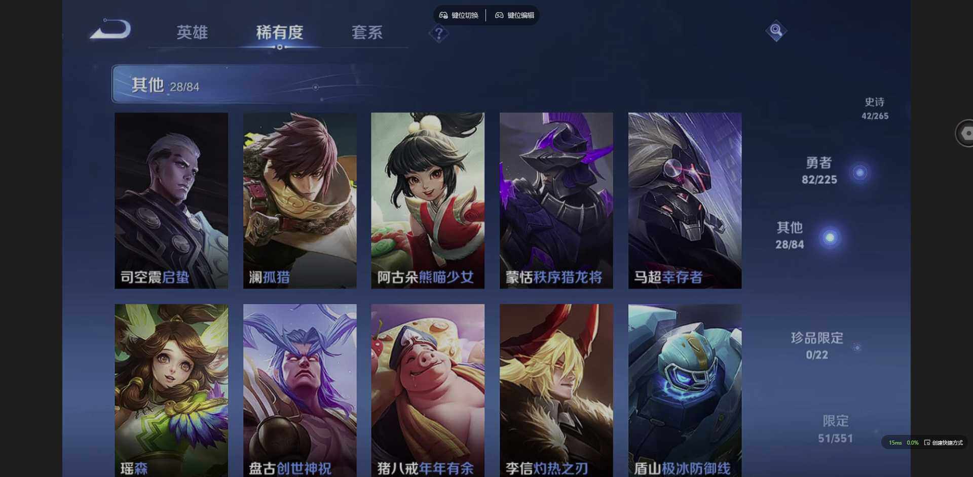 WZQM3364740王者荣耀账号详情图11 WZQM3364740王者荣耀账号详情图11