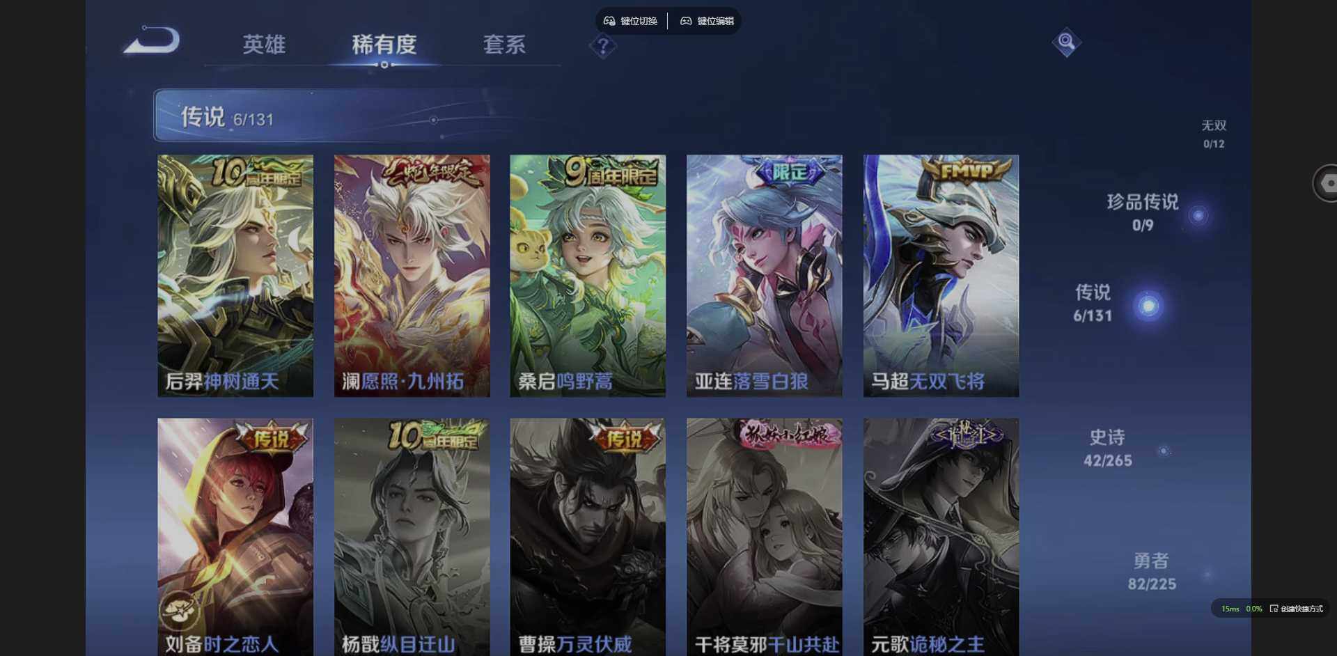 WZQM3364740王者荣耀账号详情图8 WZQM3364740王者荣耀账号详情图8