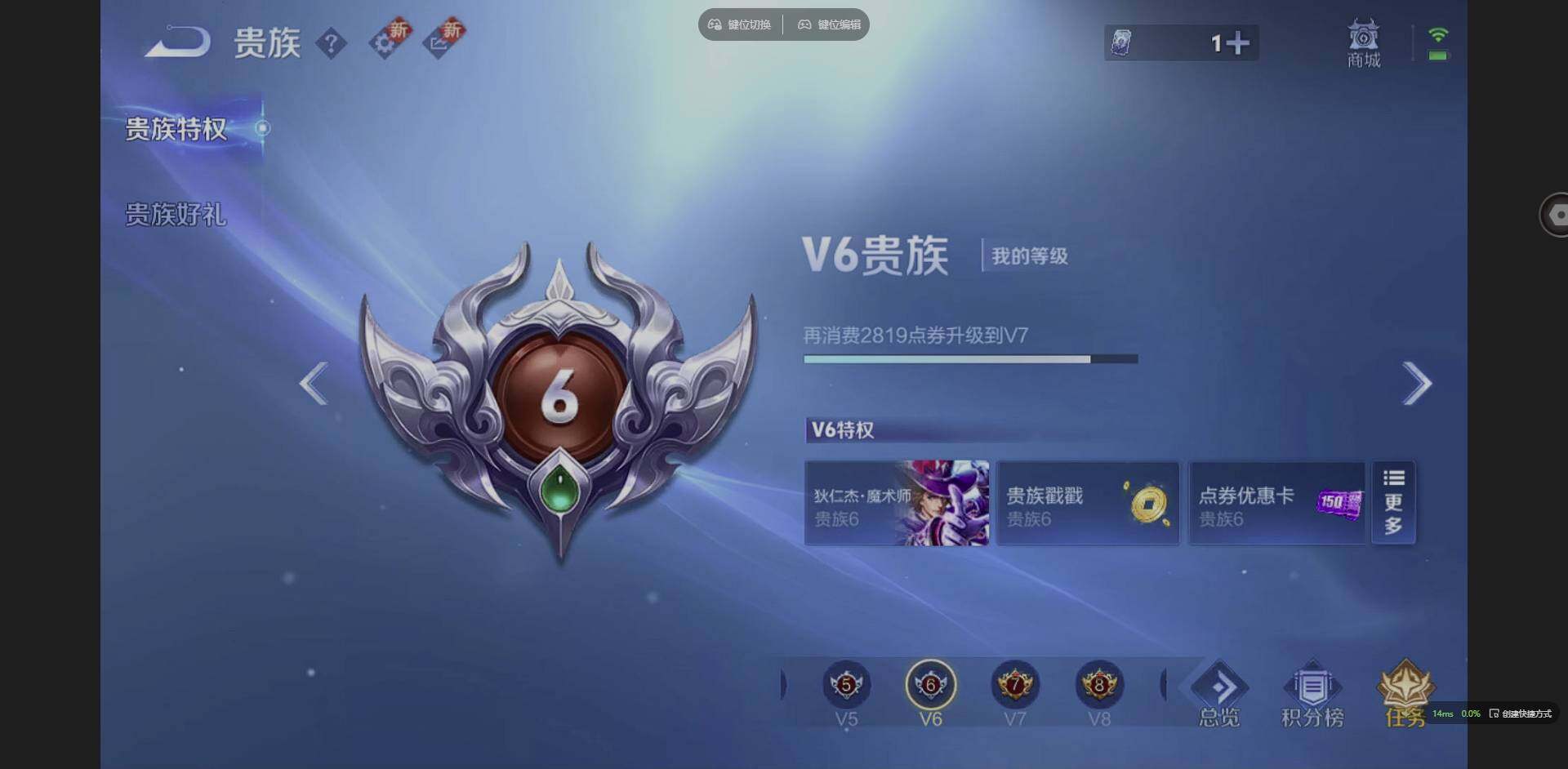 WZQM3364740王者荣耀账号详情图18 WZQM3364740王者荣耀账号详情图18