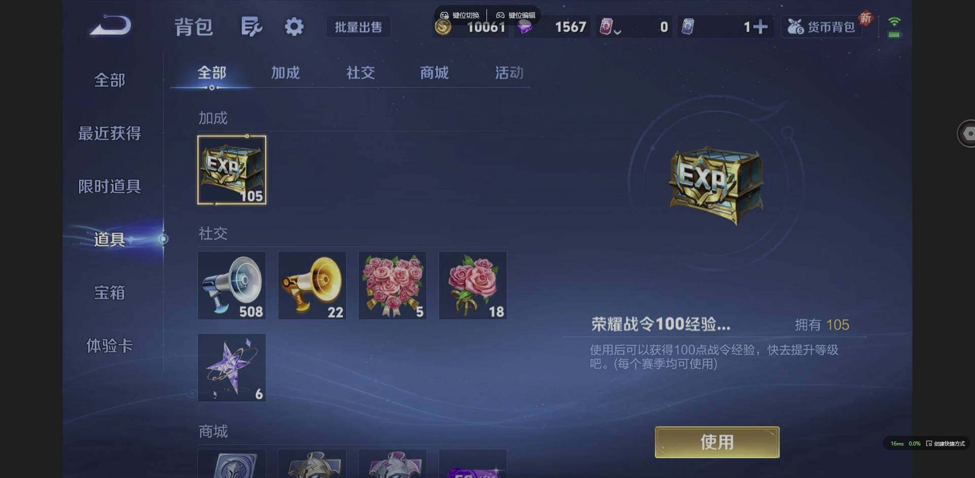 WZQM3364740王者荣耀账号详情图17 WZQM3364740王者荣耀账号详情图17