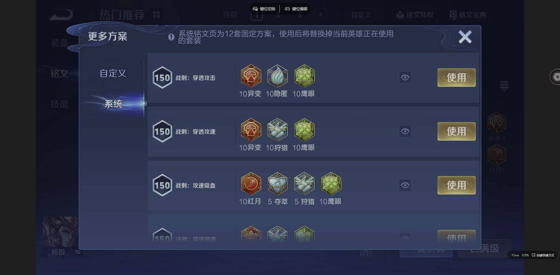 WZQM3364740王者荣耀账号详情图16 WZQM3364740王者荣耀账号详情图16