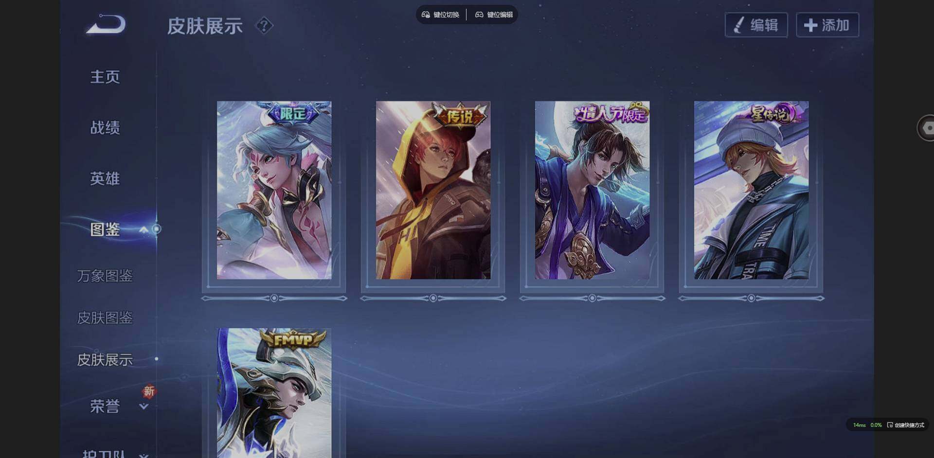 WZQM3364740王者荣耀账号详情图6 WZQM3364740王者荣耀账号详情图6