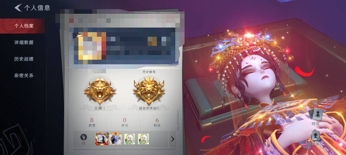 CZREY40167超自然行动组账号详情图2