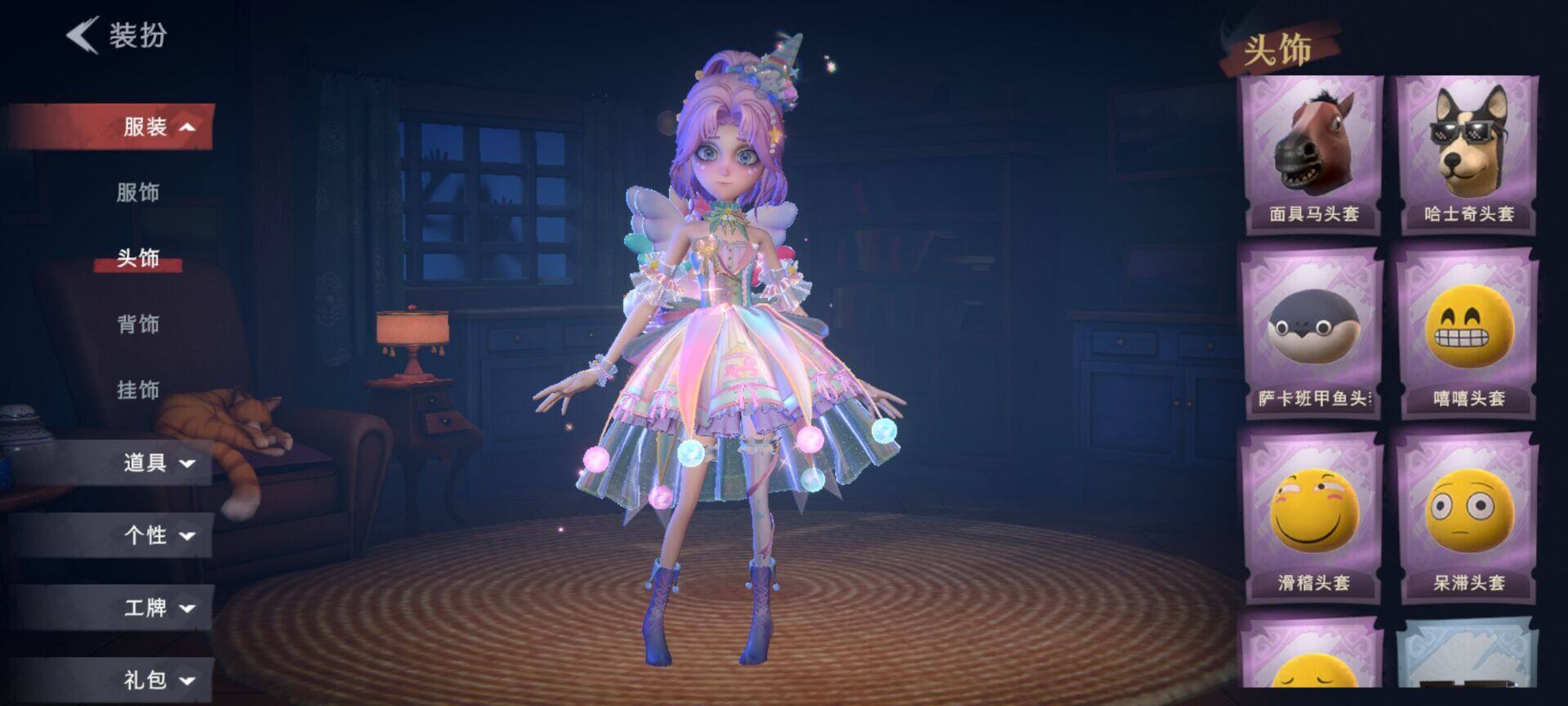 CZREY40167超自然行动组账号详情图3