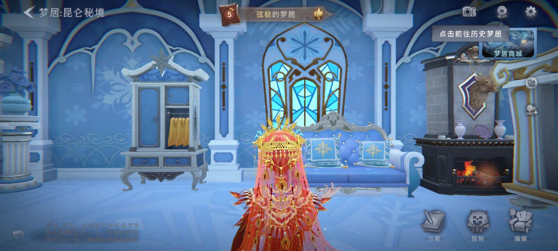 CZREY40167超自然行动组账号详情图8