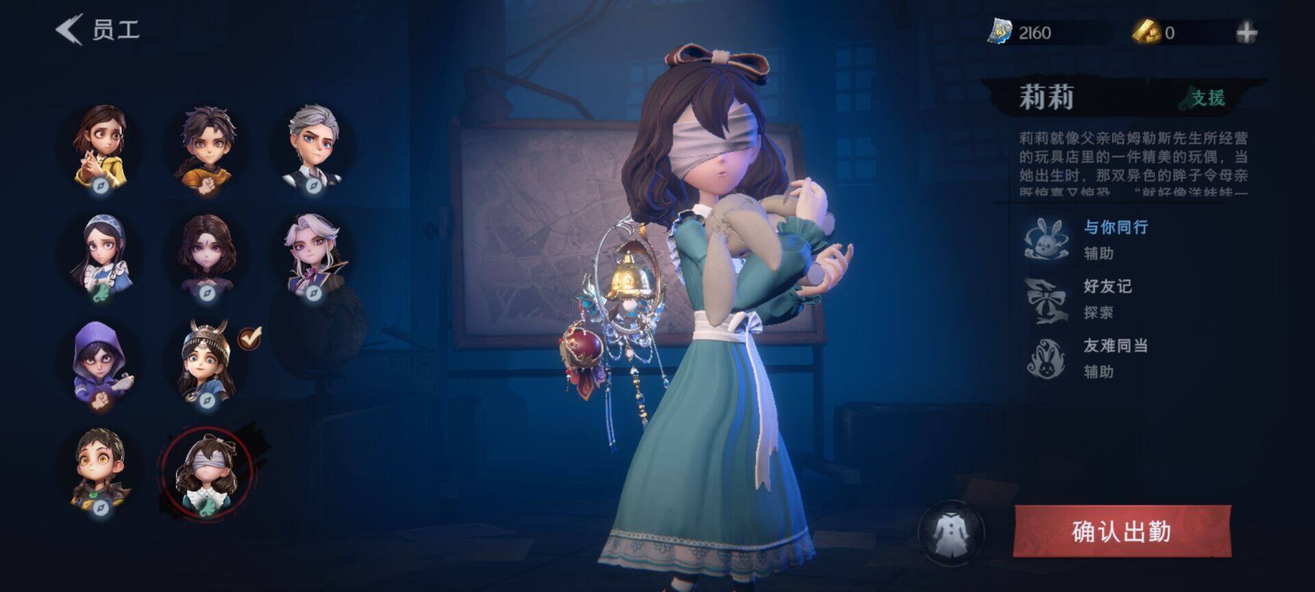 CZREY40167超自然行动组账号详情图9