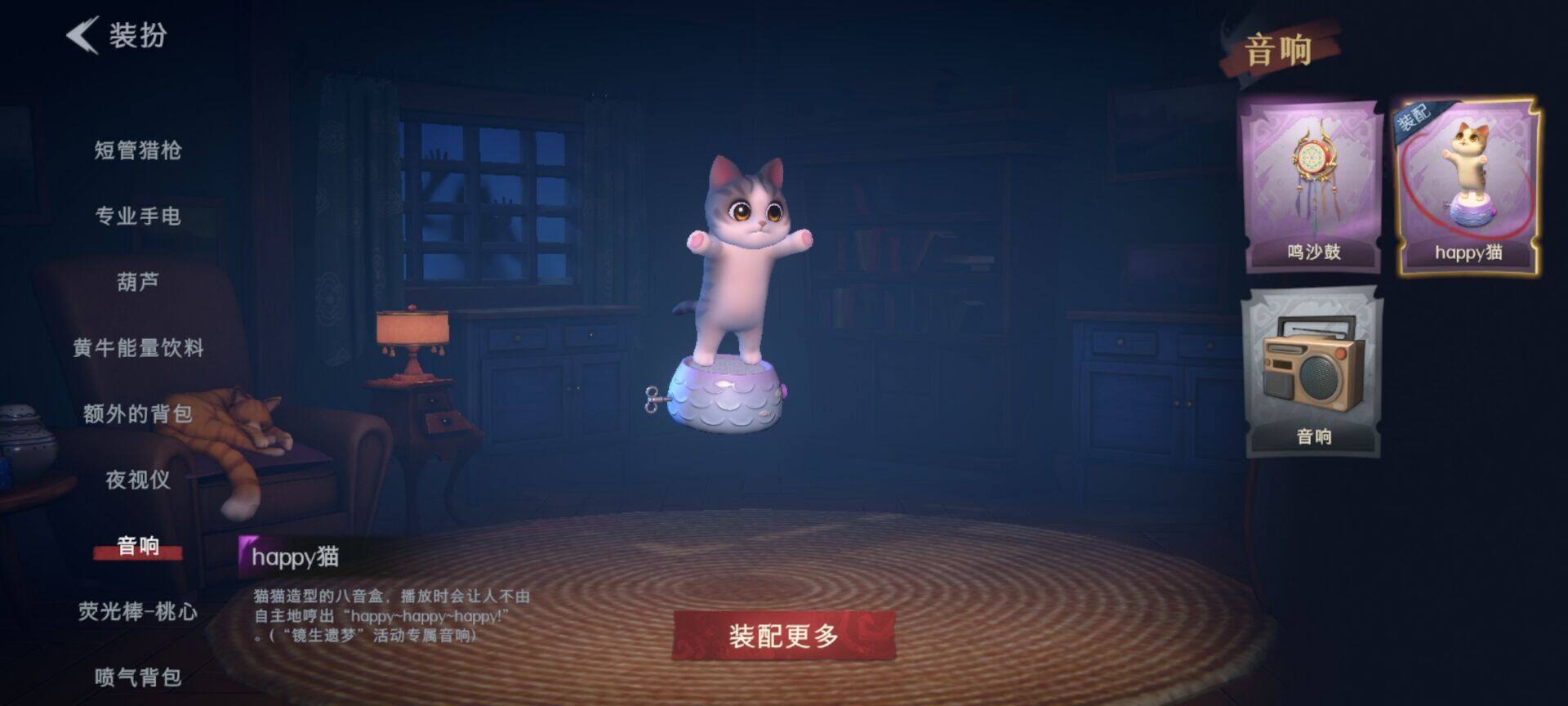 CZREY40167超自然行动组账号详情图10