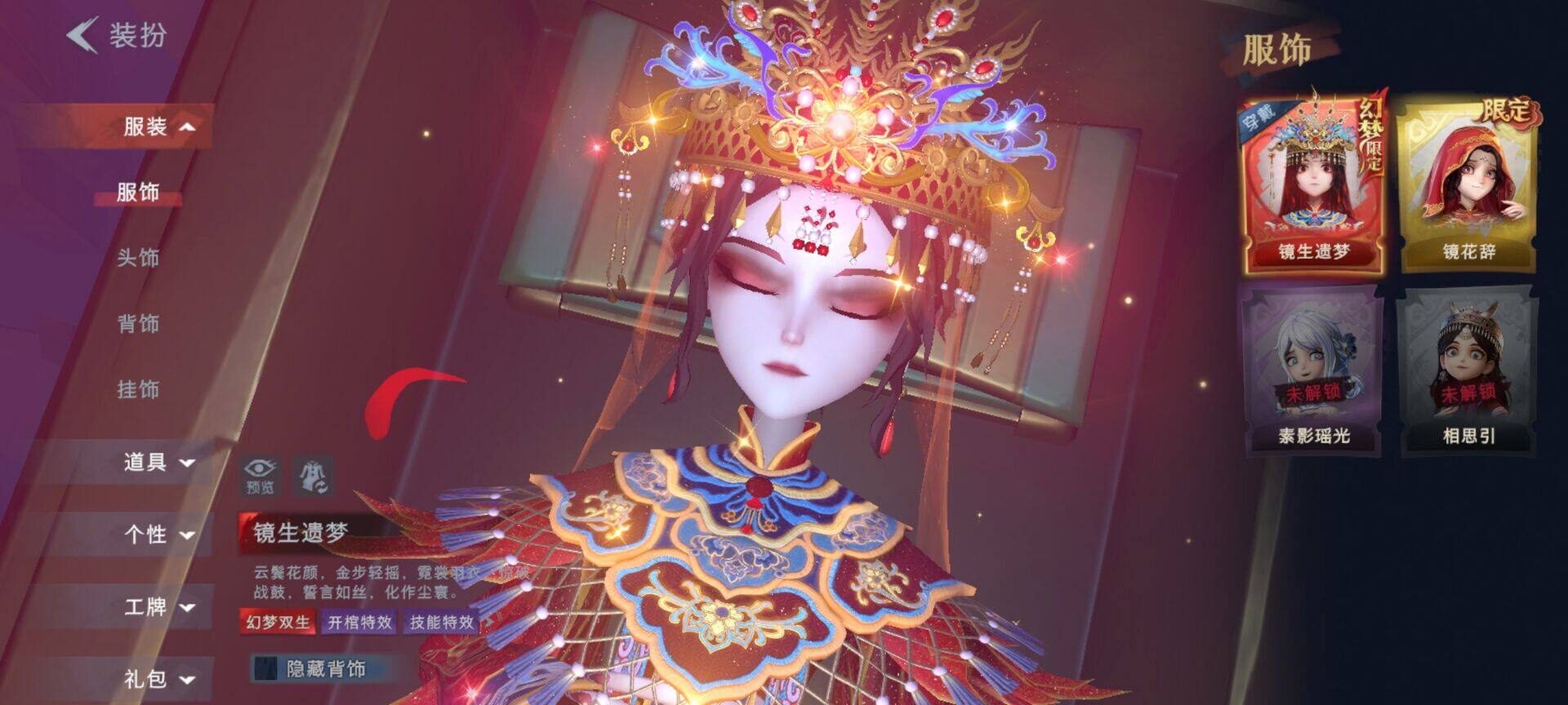 CZREY40167超自然行动组账号详情图29