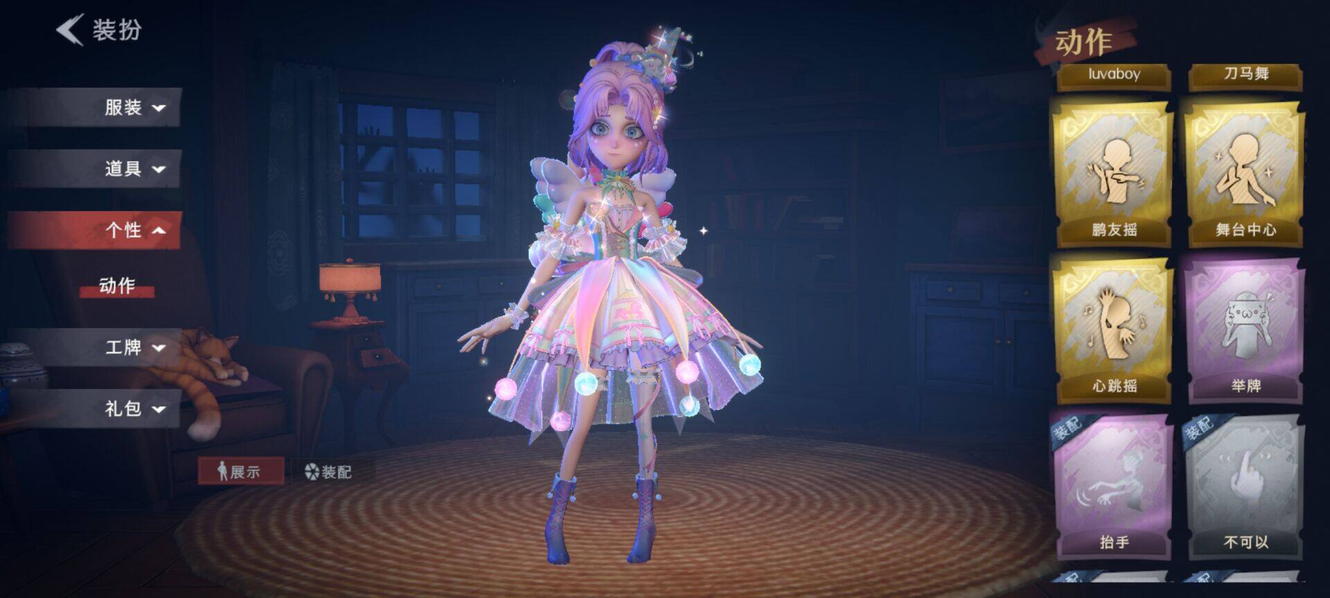 CZREY40167超自然行动组账号详情图30