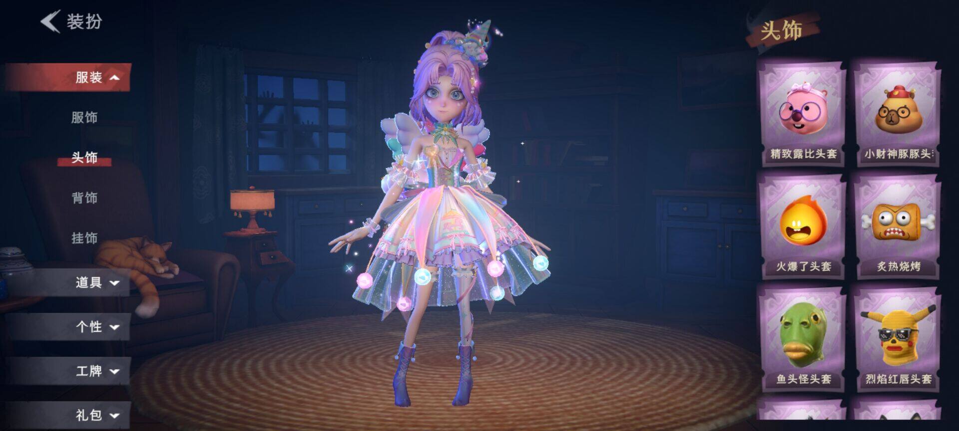 CZREY40167超自然行动组账号详情图31