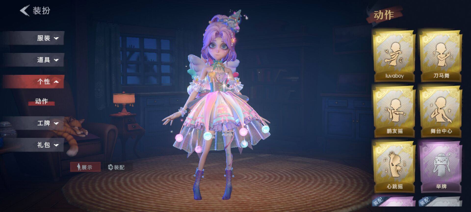 CZREY40167超自然行动组账号详情图32