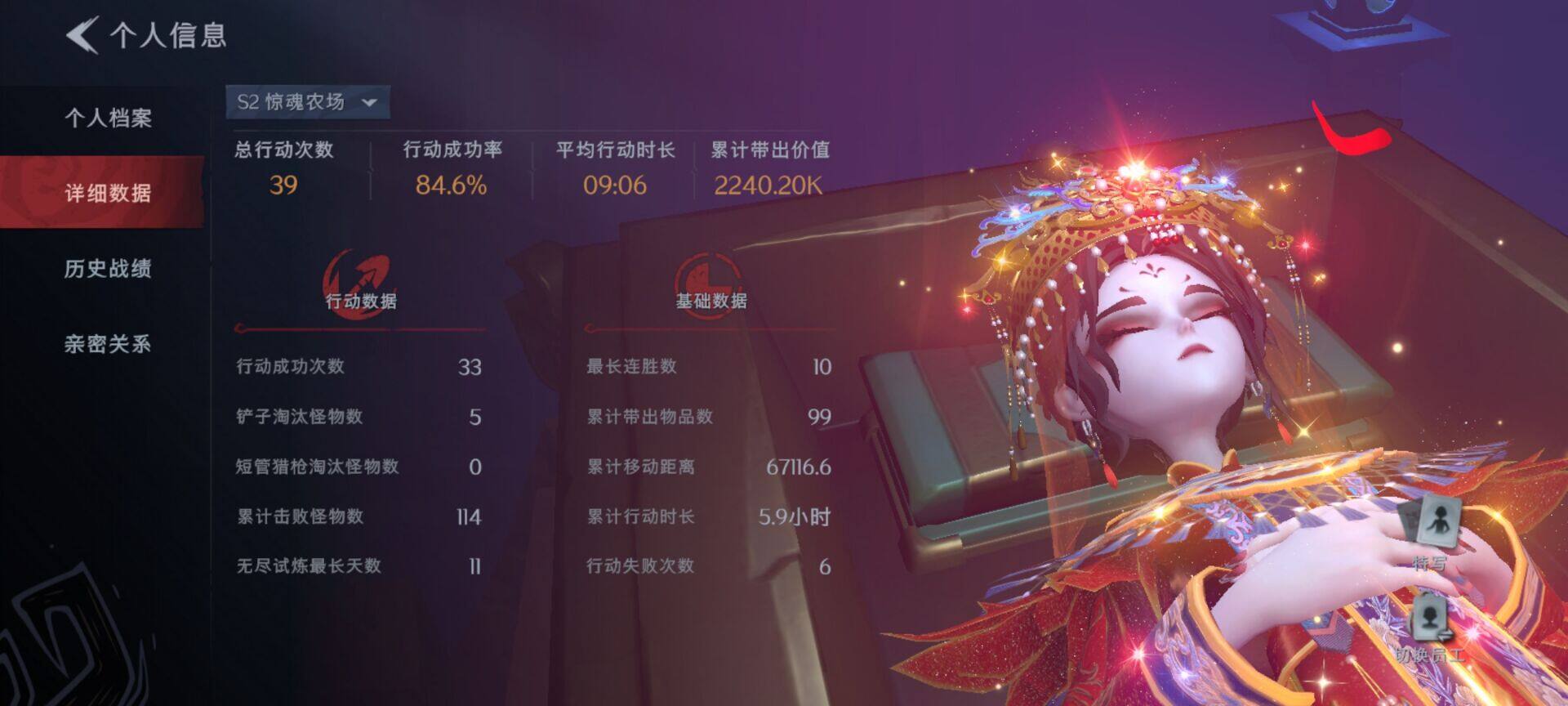 CZREY40167超自然行动组账号详情图33