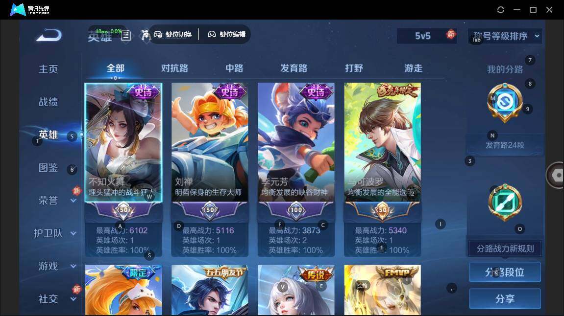 WZLX3337028王者荣耀账号详情图6 WZLX3337028王者荣耀账号详情图6