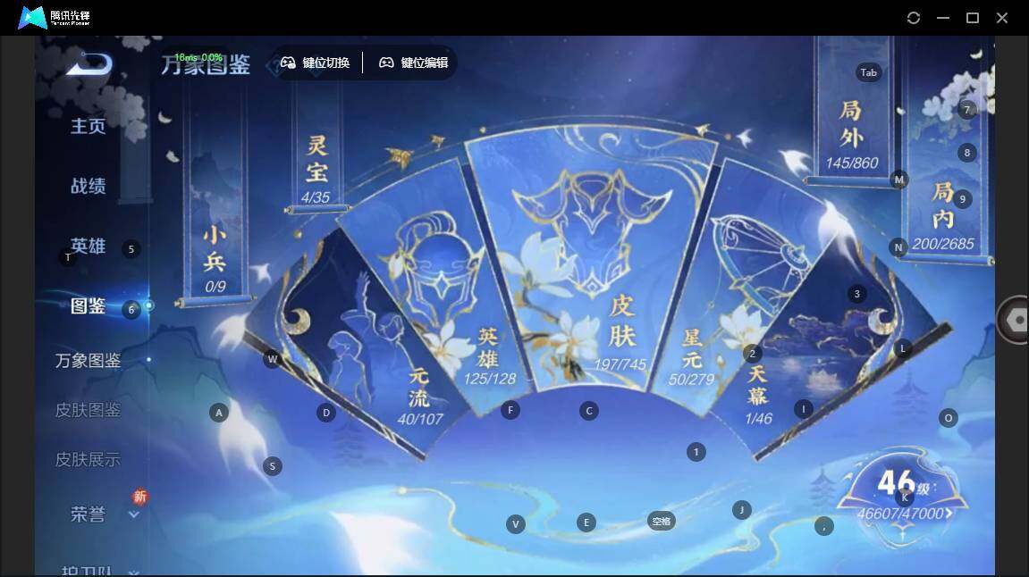 WZLX3337028王者荣耀账号详情图7 WZLX3337028王者荣耀账号详情图7