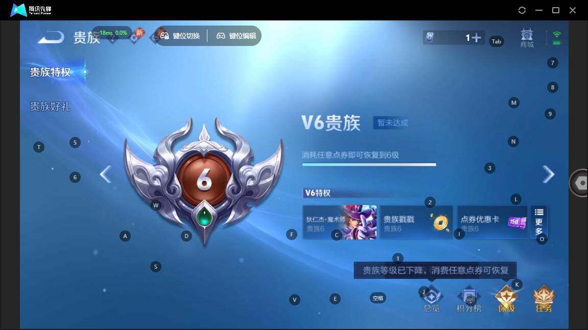 WZLX3337028王者荣耀账号详情图9 WZLX3337028王者荣耀账号详情图9