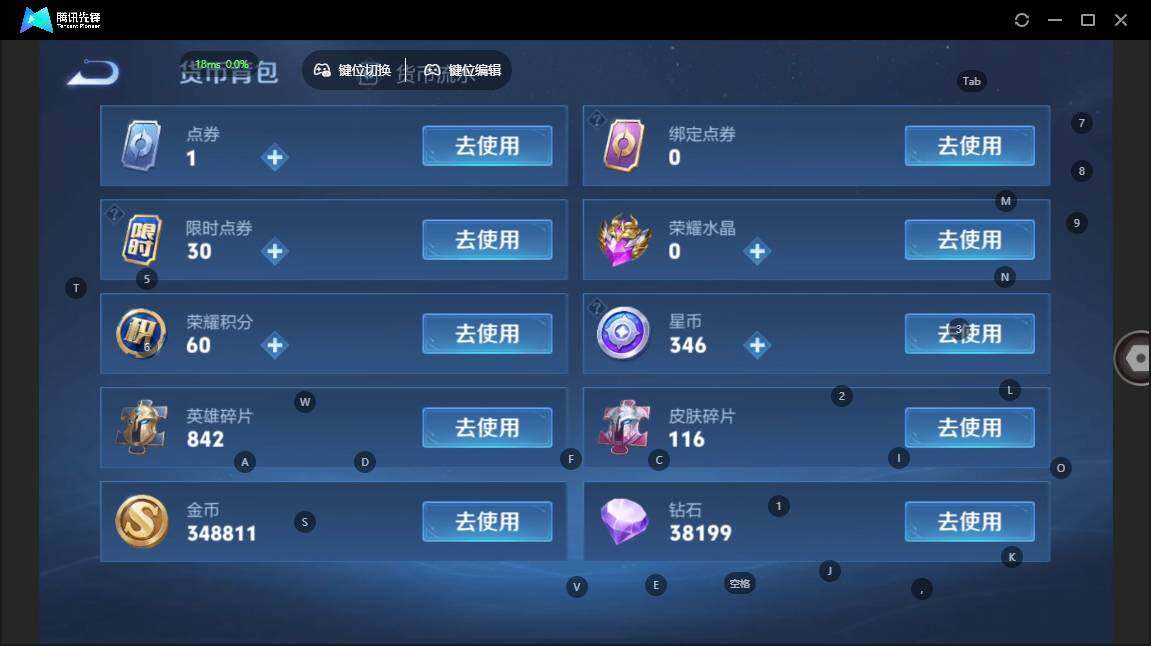 WZLX3337028王者荣耀账号详情图10 WZLX3337028王者荣耀账号详情图10