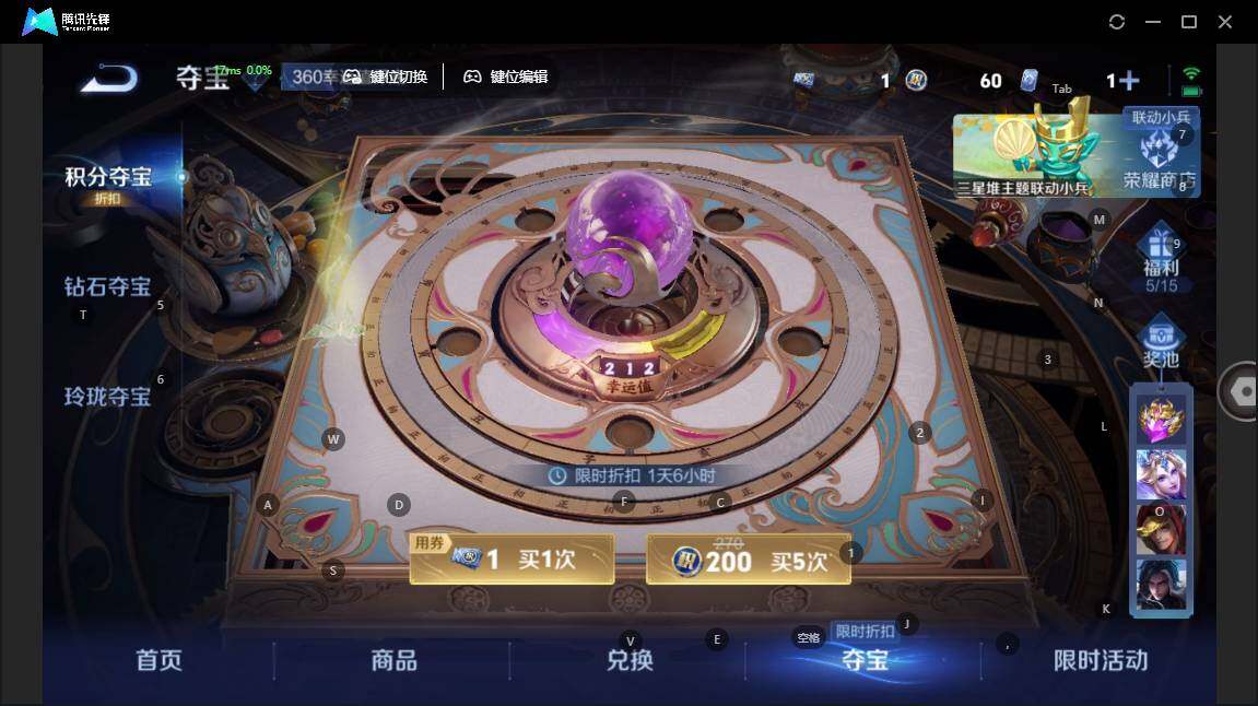 WZLX3337028王者荣耀账号详情图11 WZLX3337028王者荣耀账号详情图11