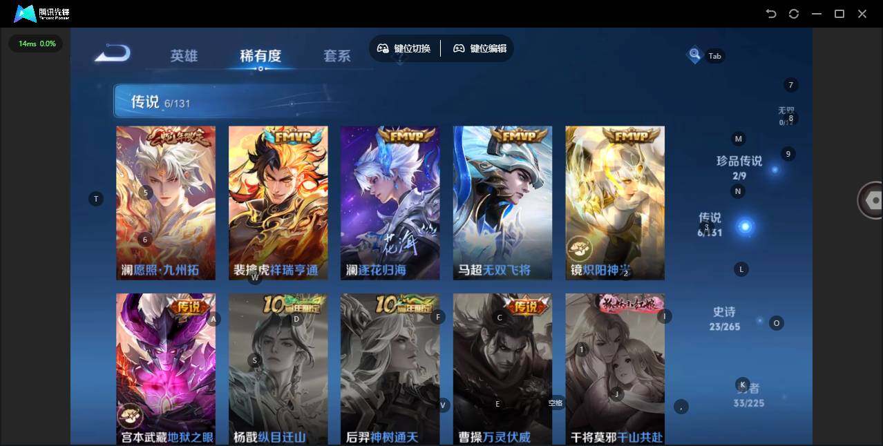 WZCMW3364735王者荣耀账号详情图5 WZCMW3364735王者荣耀账号详情图5