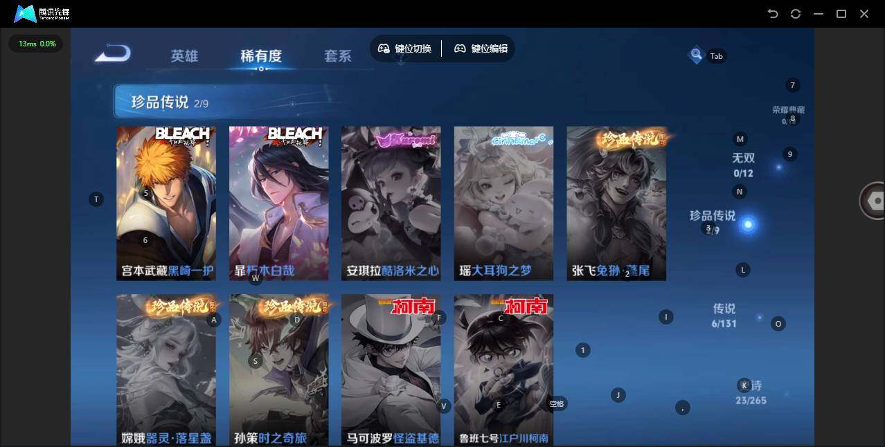 WZCMW3364735王者荣耀账号详情图6 WZCMW3364735王者荣耀账号详情图6