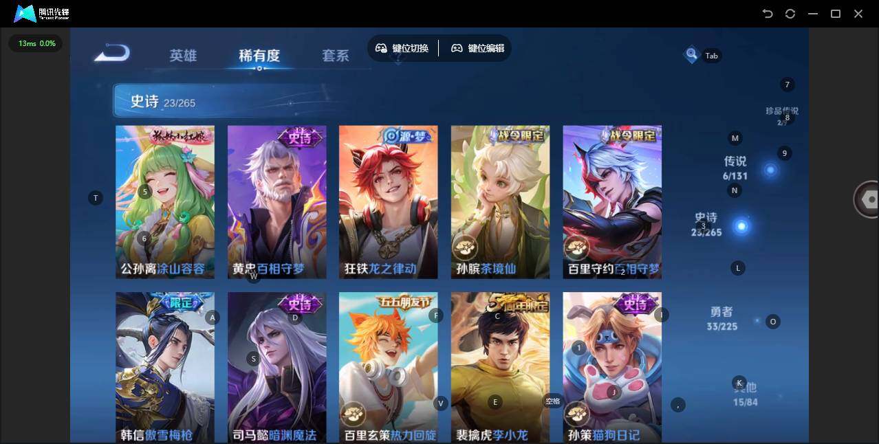 WZCMW3364735王者荣耀账号详情图7 WZCMW3364735王者荣耀账号详情图7