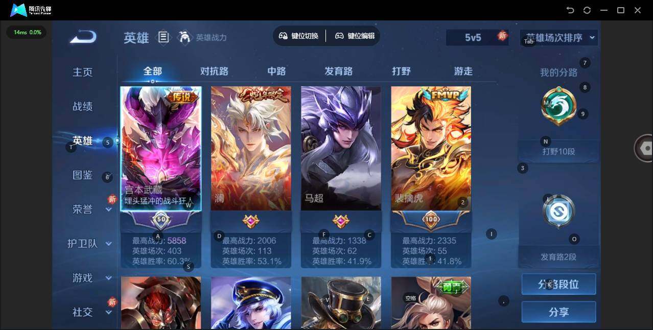 WZCMW3364735王者荣耀账号详情图4 WZCMW3364735王者荣耀账号详情图4