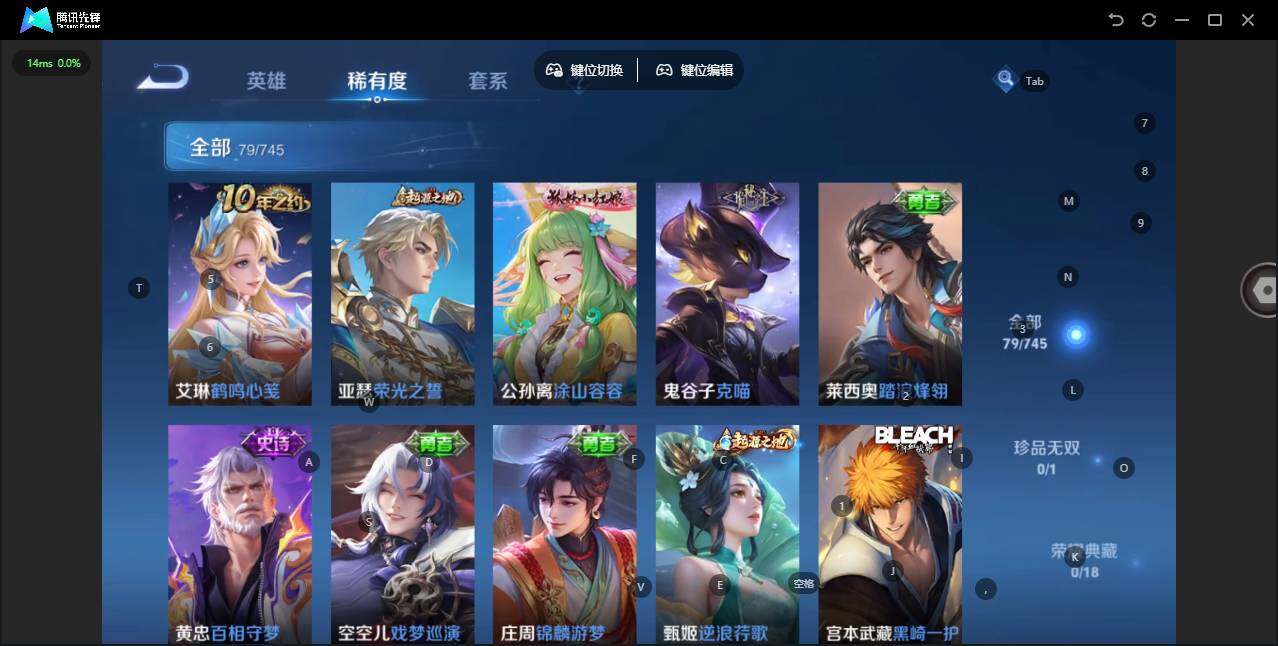 WZCMW3364735王者荣耀账号详情图8 WZCMW3364735王者荣耀账号详情图8