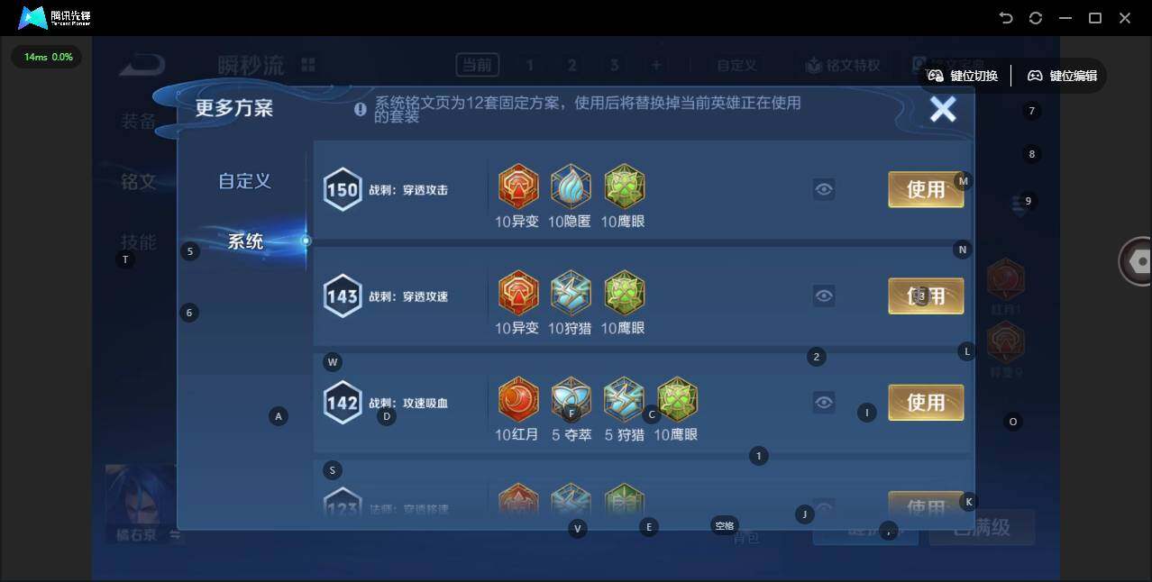 WZCMW3364735王者荣耀账号详情图9 WZCMW3364735王者荣耀账号详情图9