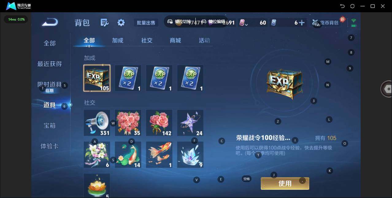 WZCMW3364735王者荣耀账号详情图10 WZCMW3364735王者荣耀账号详情图10