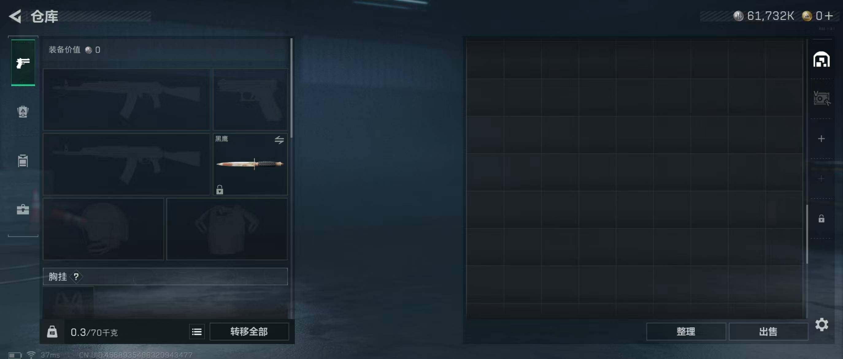 SJZQM350753三角洲行动账号详情图11