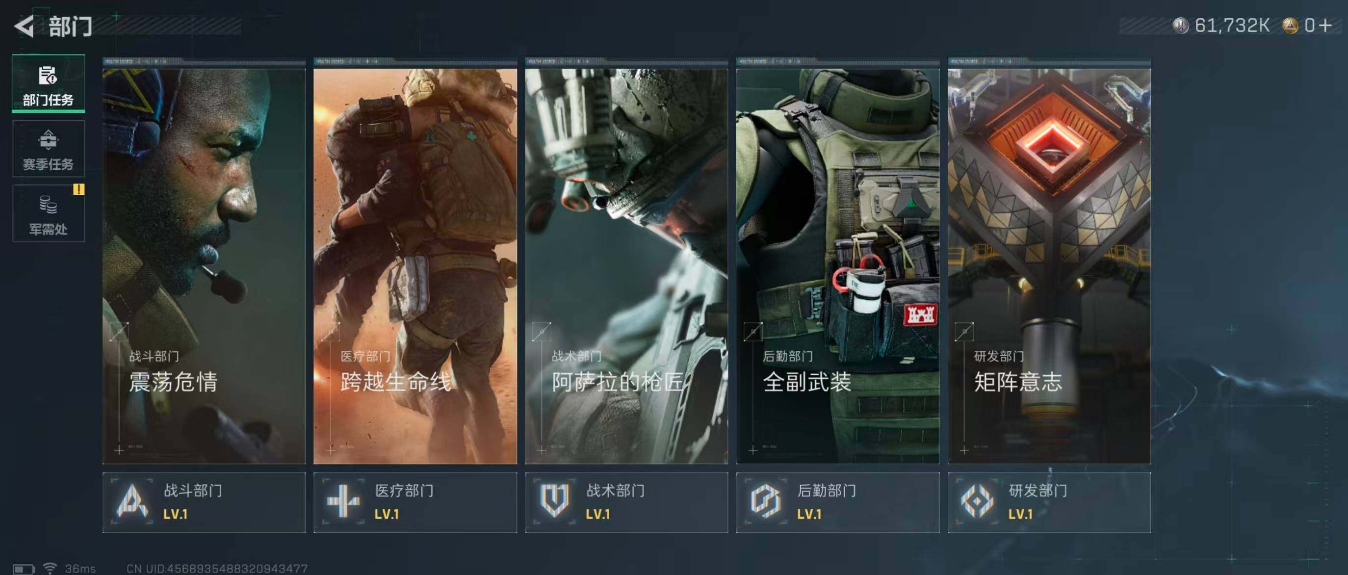 SJZQM350753三角洲行动账号详情图13