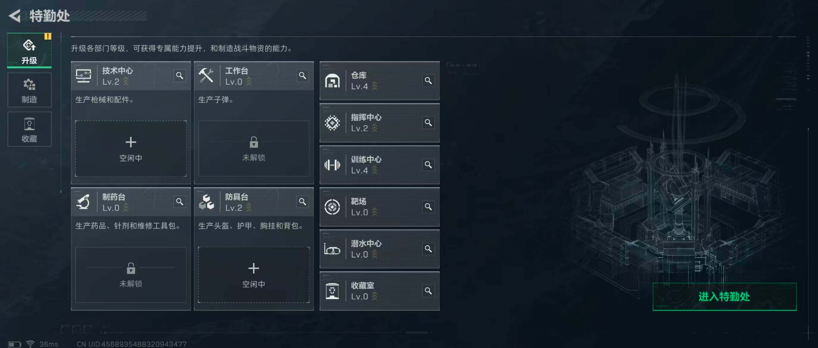 SJZQM350753三角洲行动账号详情图14