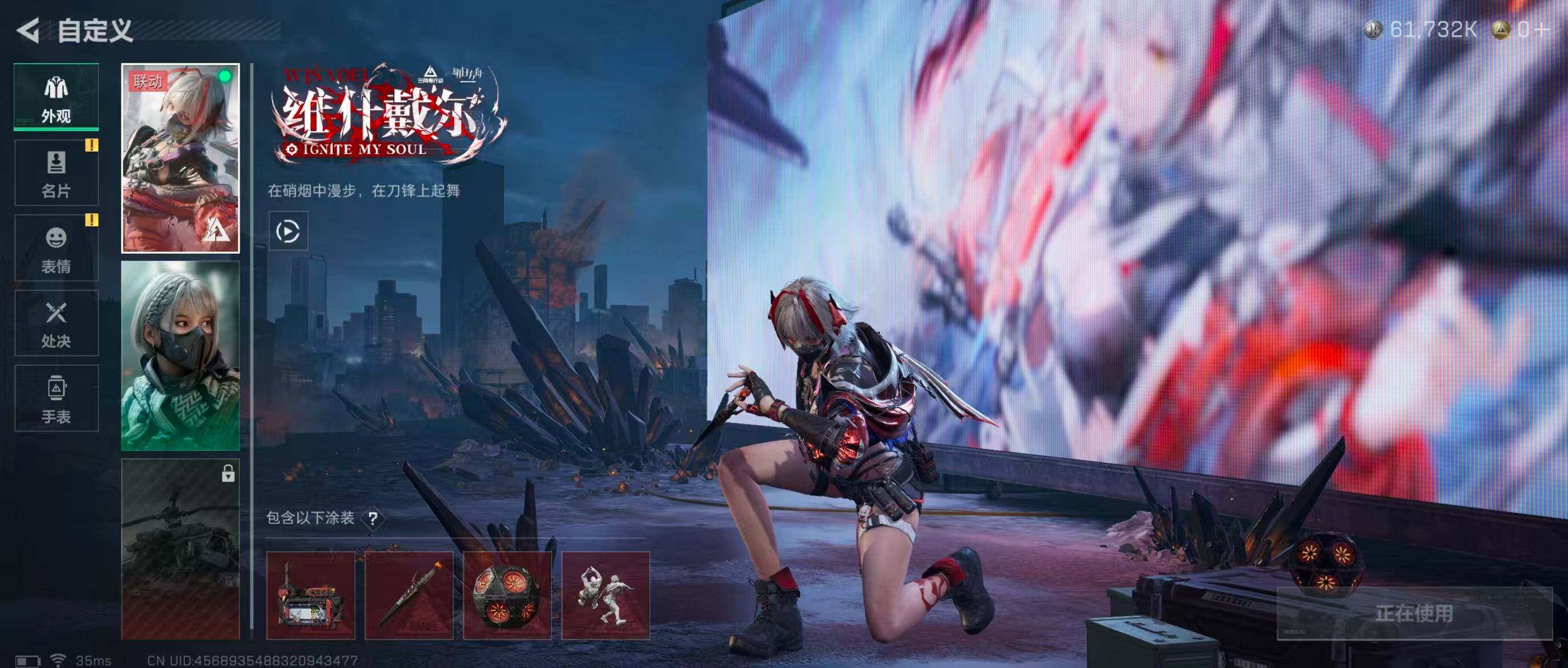 SJZQM350753三角洲行动账号详情图18