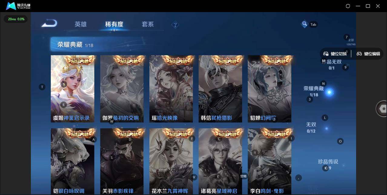 WZLX3337018王者荣耀账号详情图5 WZLX3337018王者荣耀账号详情图5