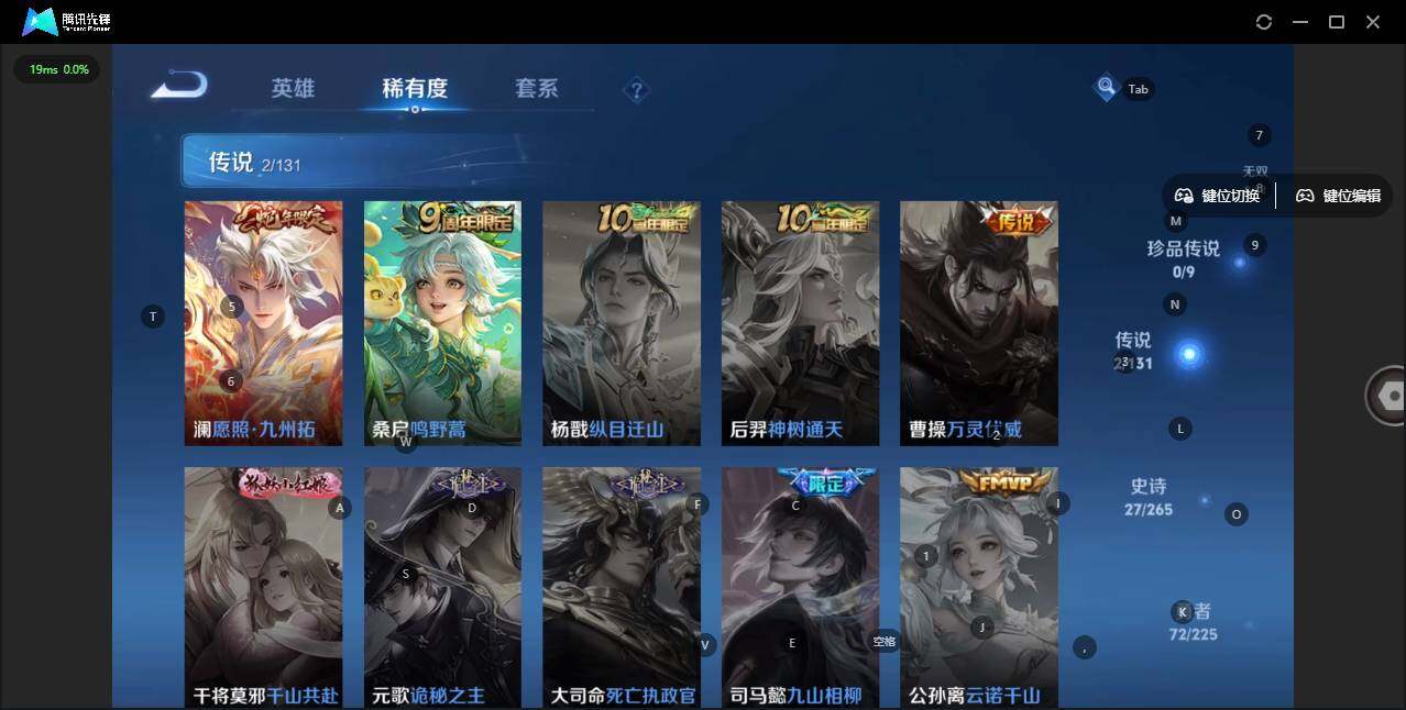 WZLX3337018王者荣耀账号详情图6 WZLX3337018王者荣耀账号详情图6