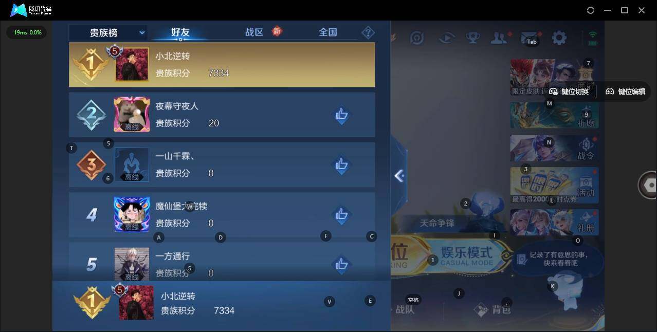 WZLX3337018王者荣耀账号详情图7 WZLX3337018王者荣耀账号详情图7