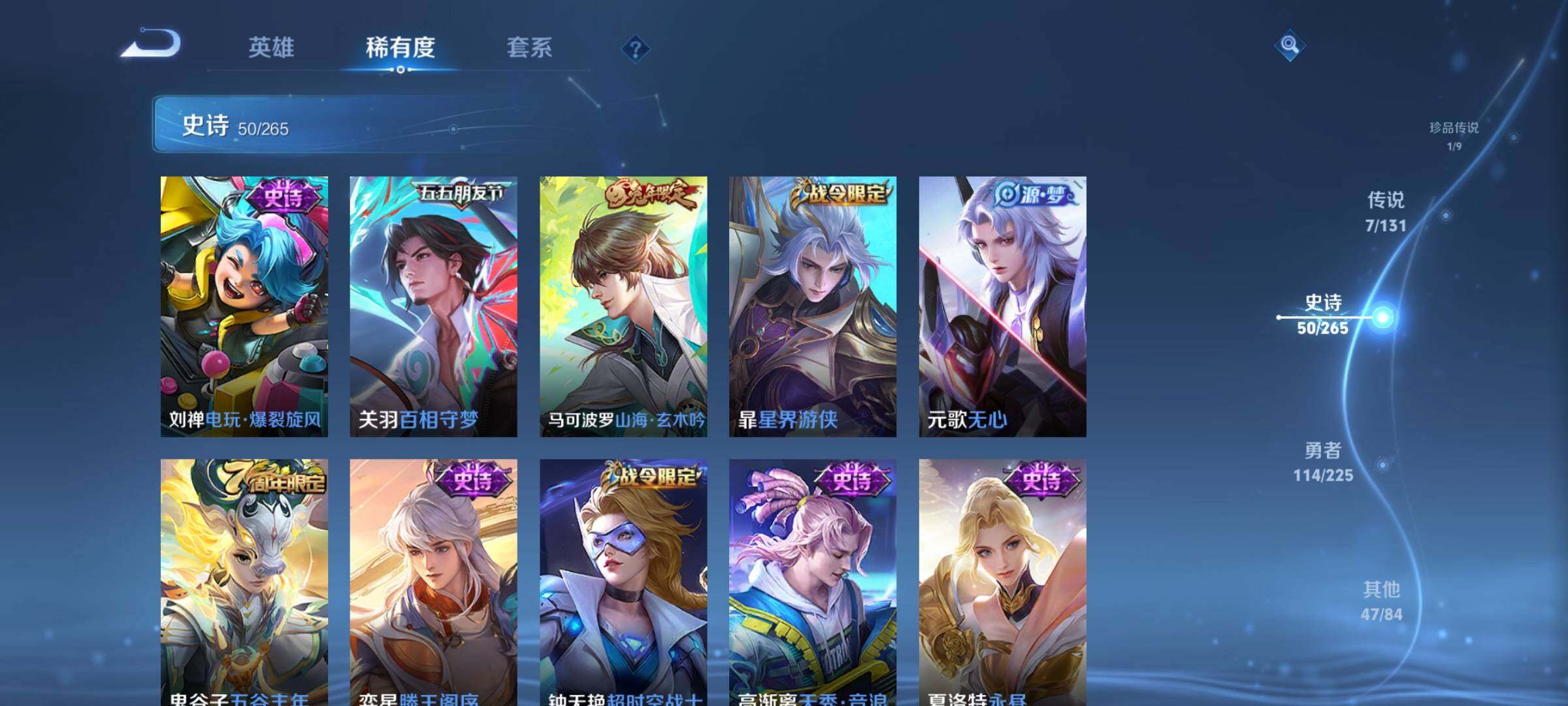 WZJZ3339891王者荣耀账号详情图12